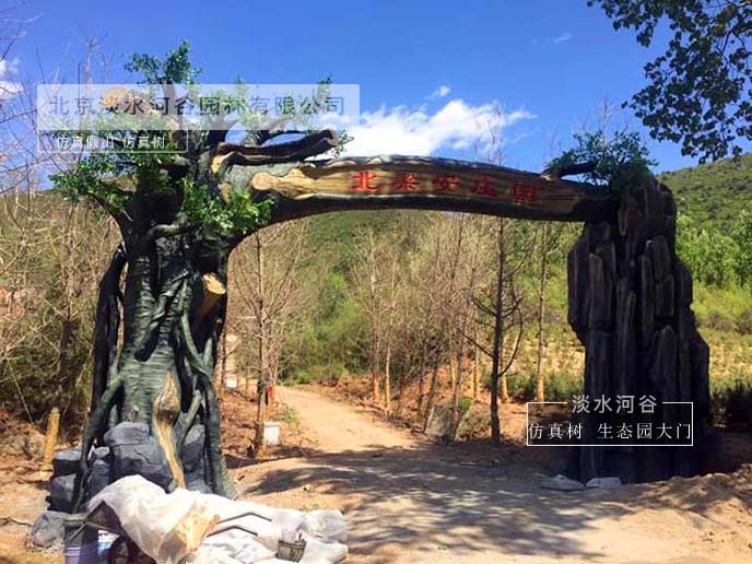 仿真樹(shù)生態(tài)園大門(mén)能于園林裝飾造景市場(chǎng)的原因