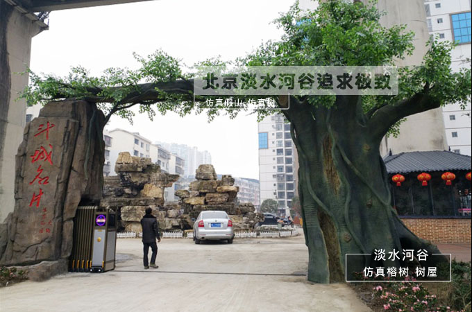 生態(tài)園大門(mén)設(shè)計(jì)承載著生態(tài)園景觀的藝術(shù)與文化