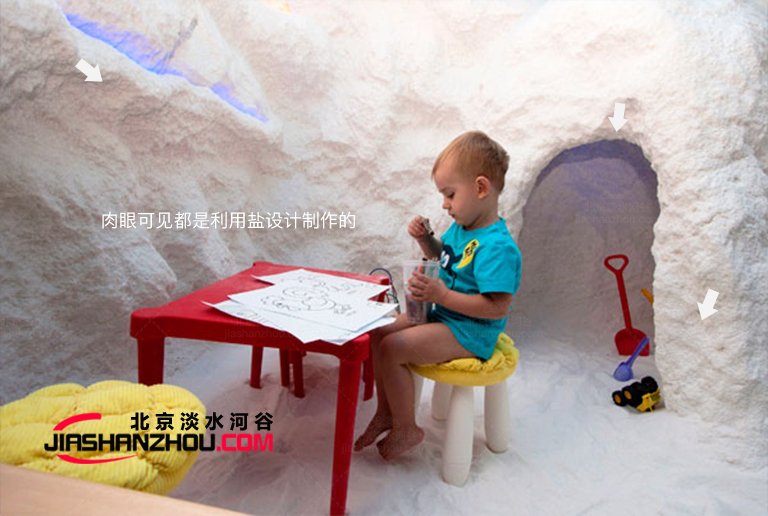 用人們吃的鹽做的人造山洞酒店你敢住嗎