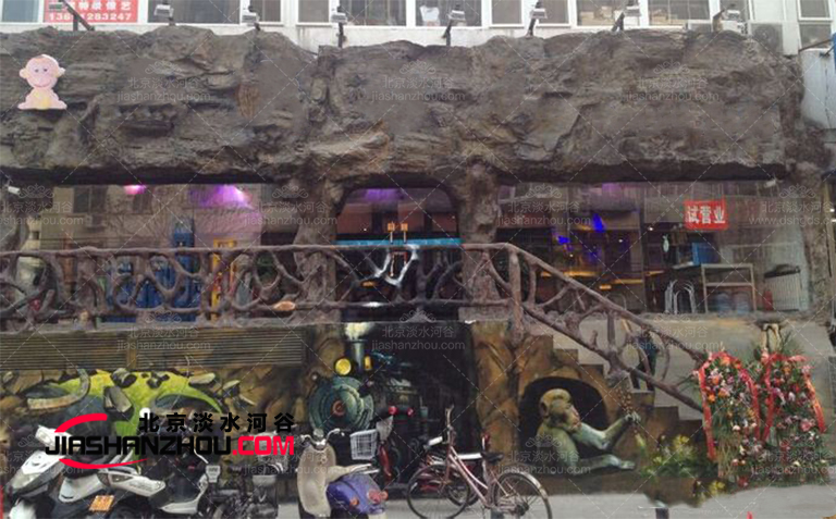 上海依云人工窯洞咖啡館上海人的品味果然不一般