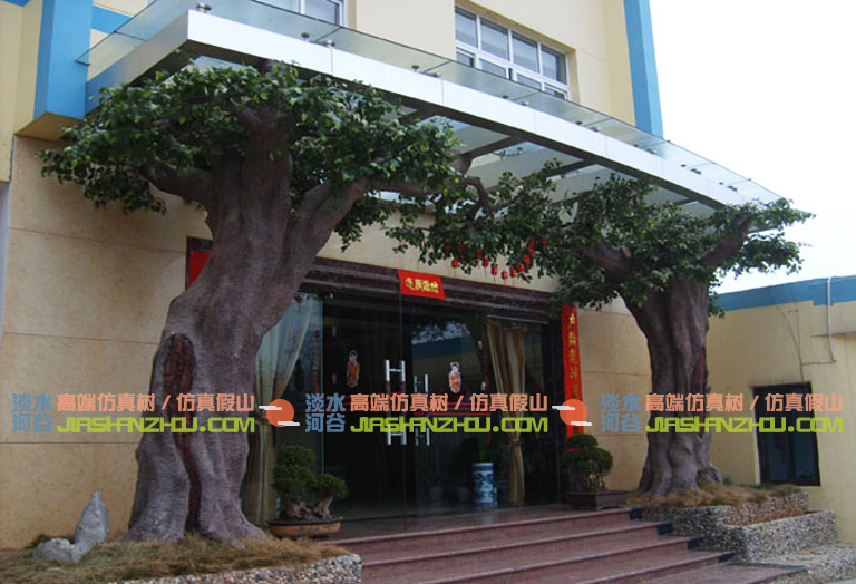 如何創(chuàng)建仿真樹主題餐廳房間