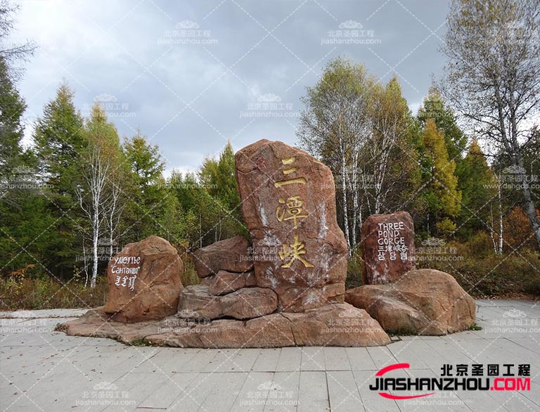 大家是否知道塑石假山的知識(shí)點(diǎn)有哪些呢？