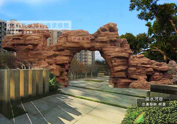 塑石假山已經(jīng)成為現(xiàn)在裝飾的一種時(shí)尚