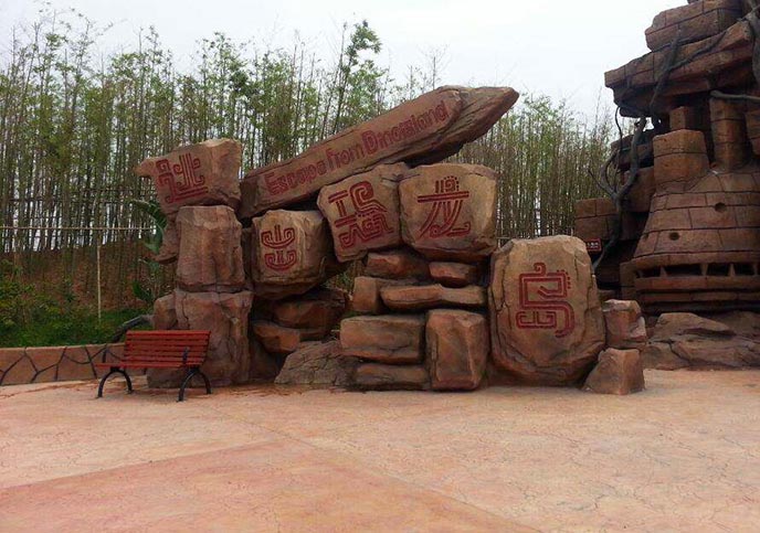 水泥假山的特點(diǎn)主要體現(xiàn)哪四個(gè)方面？