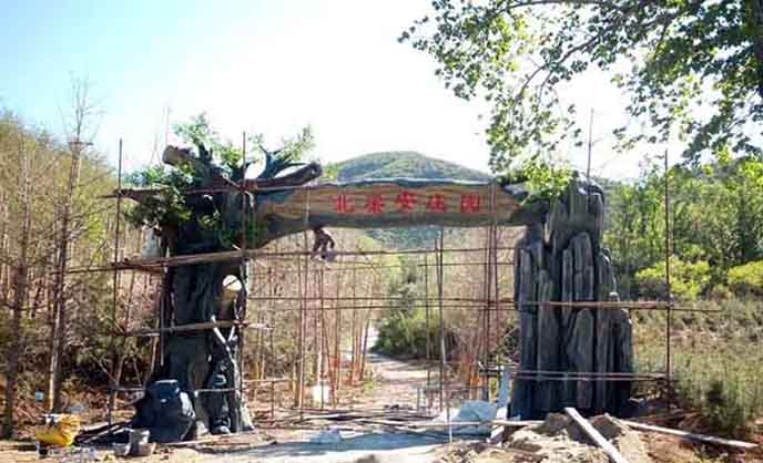 生態(tài)園大門是游客進入景區(qū)的展示點