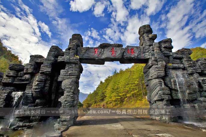 在制作生態(tài)園大門前需要具備哪些事項(xiàng)？