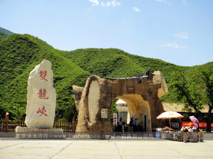 簡(jiǎn)單的介紹生態(tài)園大門掉色修復(fù)的原因和方法