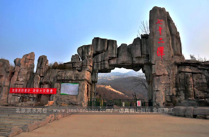生態(tài)園大門景觀的制作可以多元化，壽命長(zhǎng)，造價(jià)低