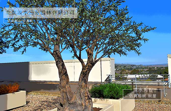 仿真樹(shù)