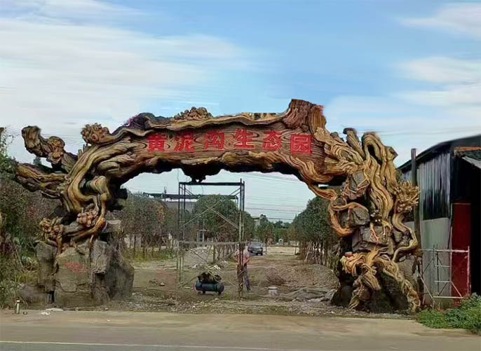 古樹(shù)仿真樹(shù)大門廠家