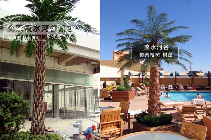 仿真樹.jpg 仿真樹