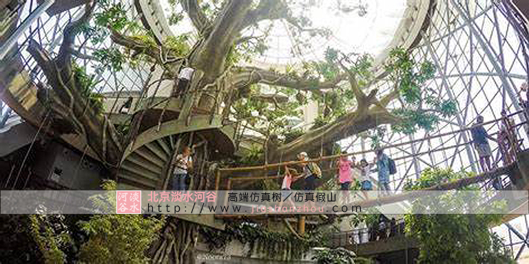 人造仿真假樹(shù)