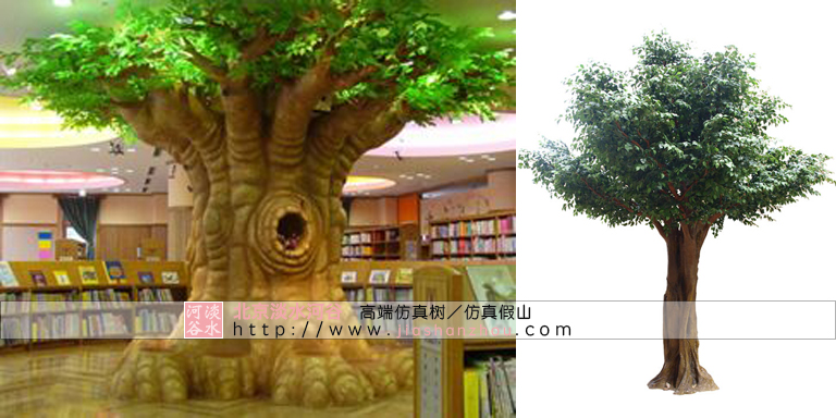 人造仿真假樹(shù)