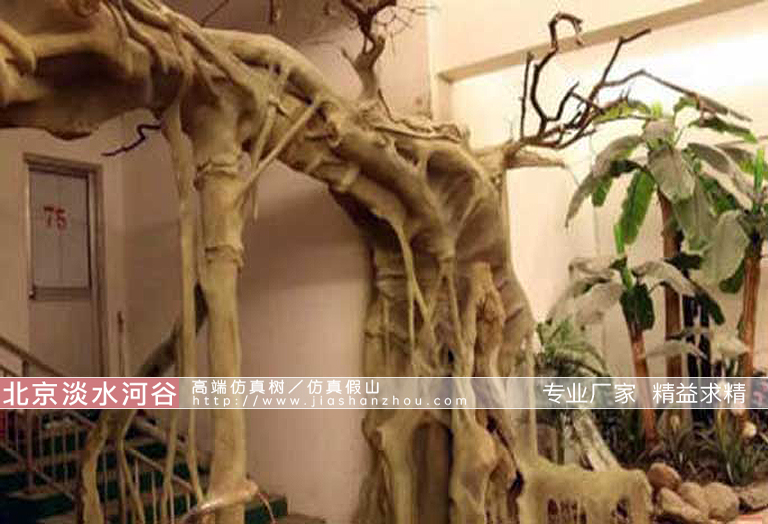 人造仿真假樹(shù)