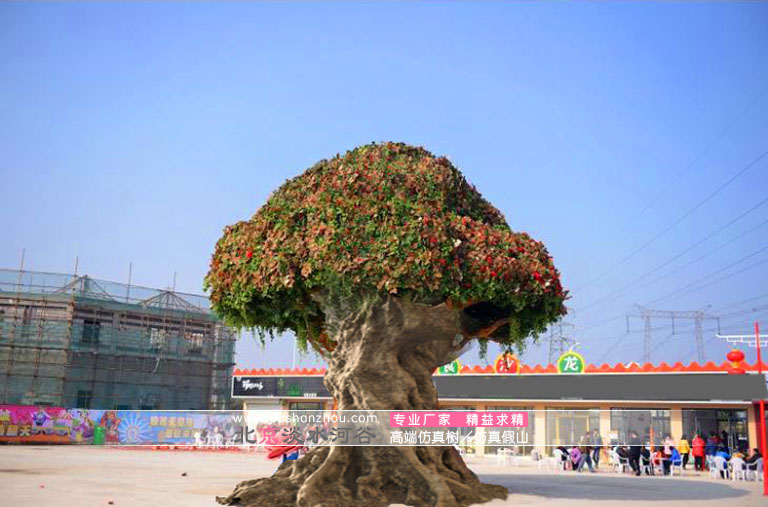 仿真樹(shù)