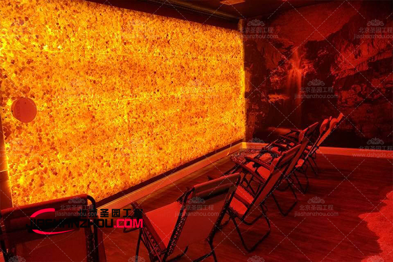 鹽洞療養房
