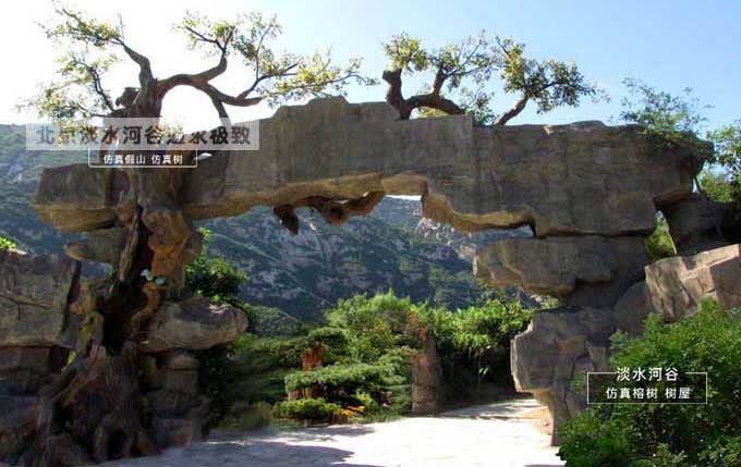 生態(tài)園大門(mén)