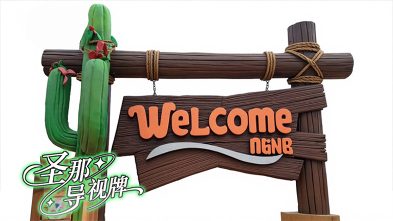 水泥仿木標識牌.jpg 水泥仿木標識牌