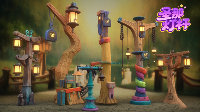 卡通燈桿.png 卡通燈桿