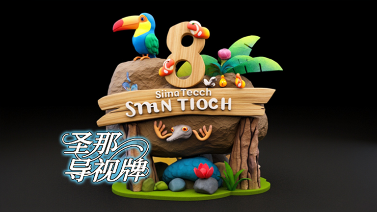 水泥仿木標(biāo)識牌.jpg 水泥仿木標(biāo)識牌