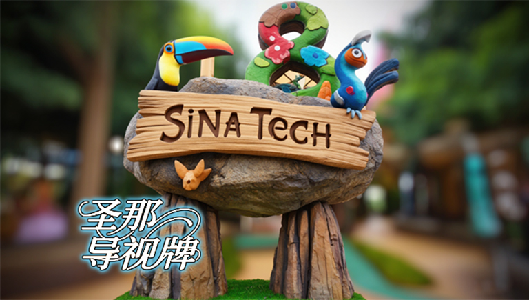 水泥仿木標(biāo)識牌.jpg 水泥仿木標(biāo)識牌