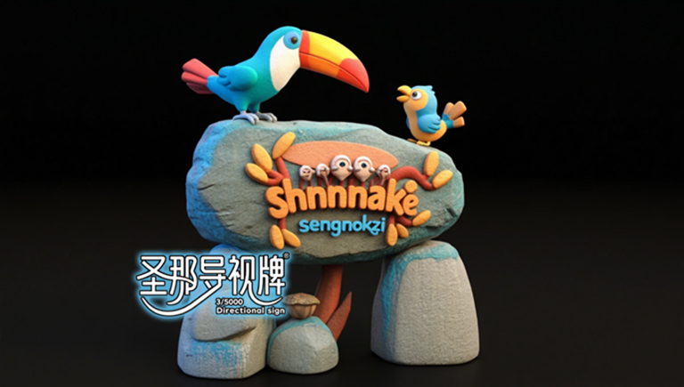 水泥仿木標(biāo)識牌.jpg 水泥仿木標(biāo)識牌