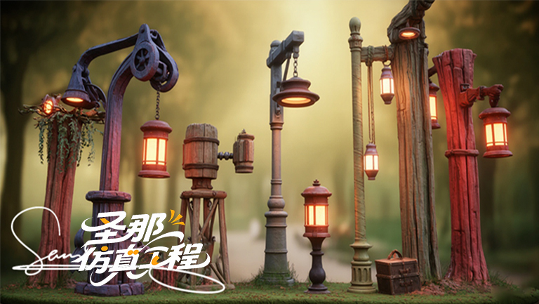 卡通燈桿