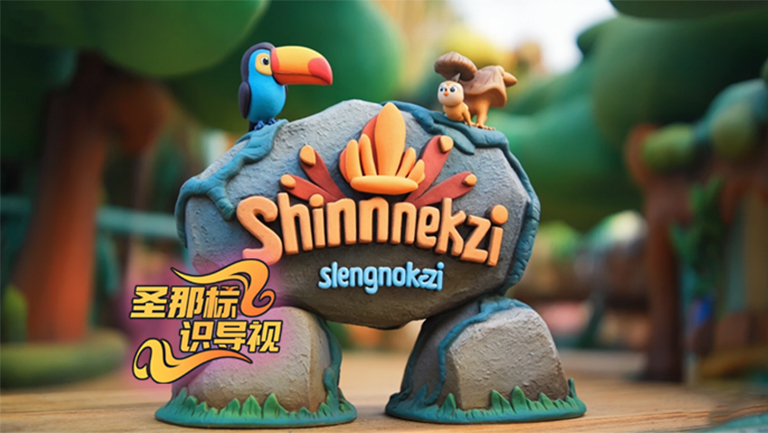 水泥仿木標(biāo)識牌