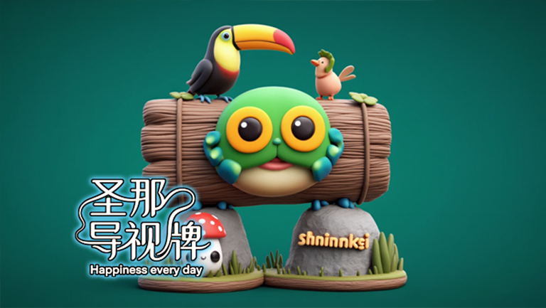 水泥仿木標(biāo)識牌