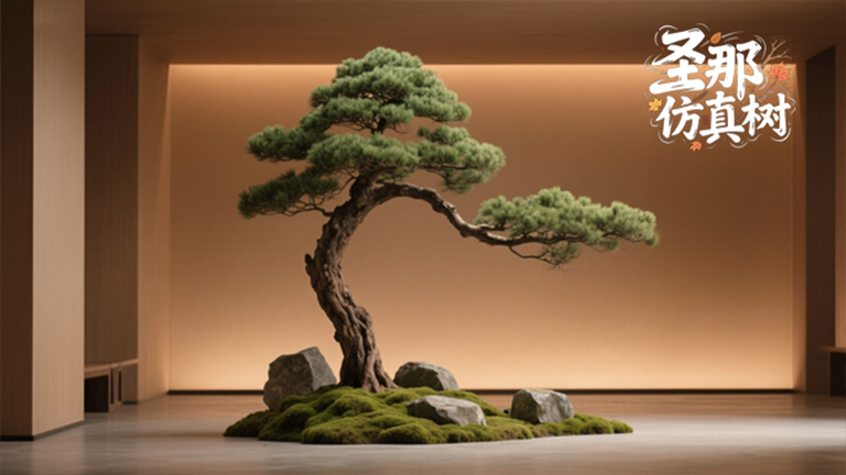 仿真樹.jpg 仿真樹