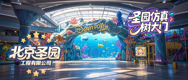 水泥假山.jpg 水泥假山